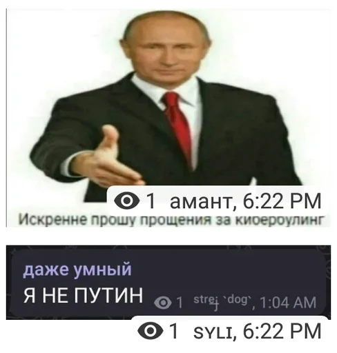 Sticker шиза - 1