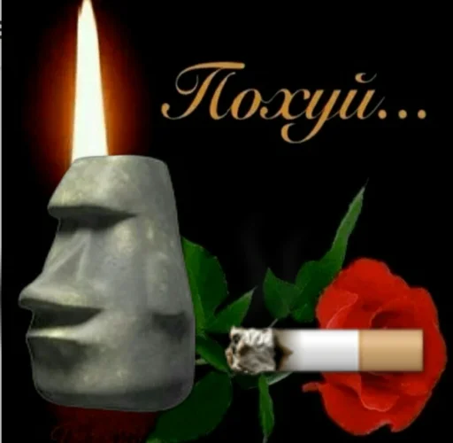 Sticker шиза - 0