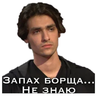 Sticker Швепс - 11