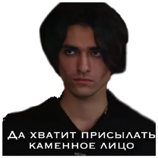 Sticker Швепс - 7