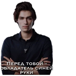 Sticker Швепс - 4