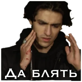 Sticker Швепс - 9