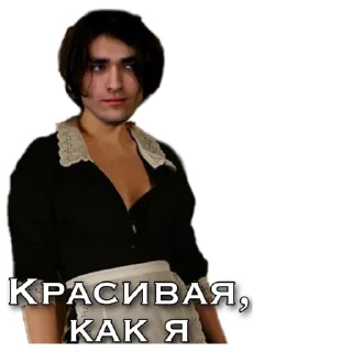 Sticker Швепс - 5