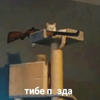 Стикер смысол жызни - 4