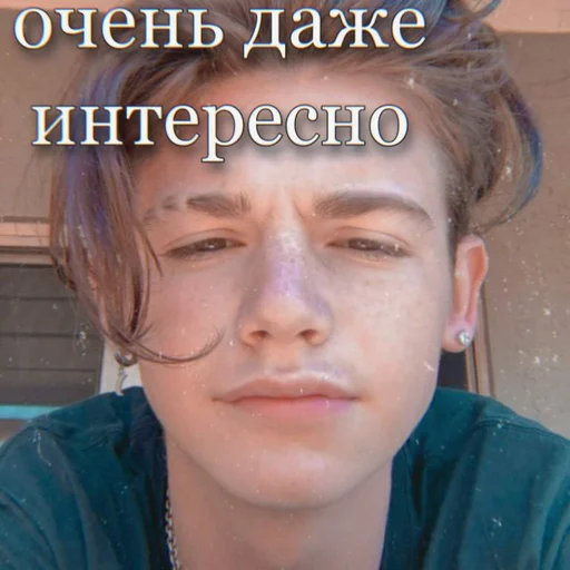 human face person eyebrow