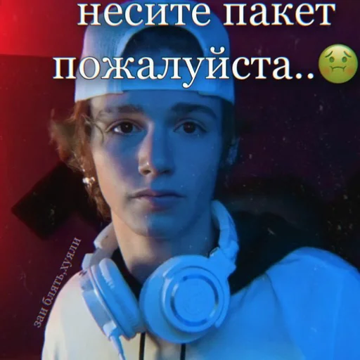 human face text headphones