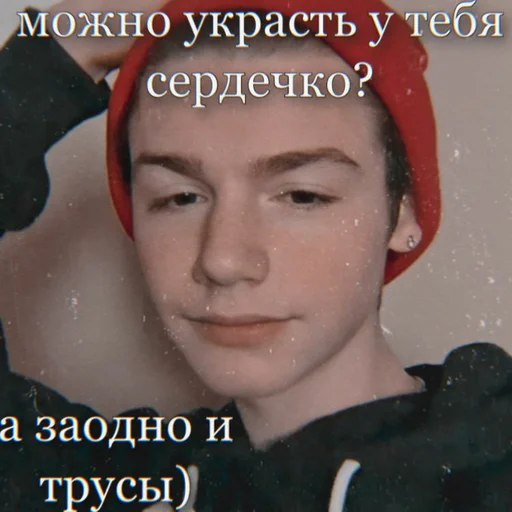 human face text poster