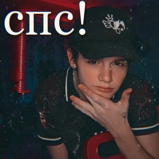 human face fashion accessory text