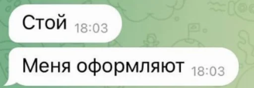 Sticker shwirPack - 1