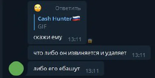 Sticker shwirPack - 1