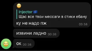 Стикер shwirPack - 7