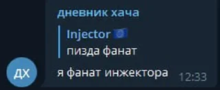 Стикер shwirPack - 3