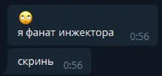 Стикер shwirPack - 6