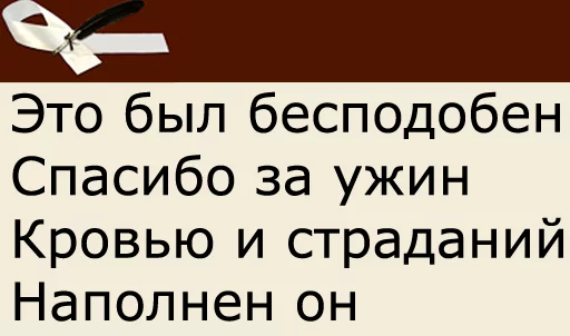 text font screenshot