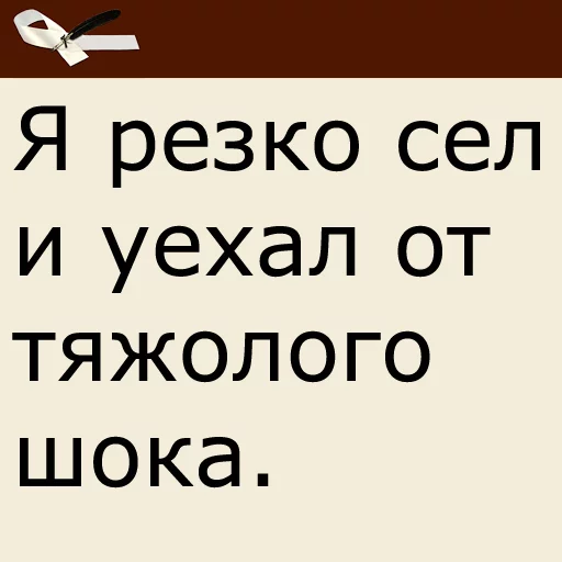 text font screenshot