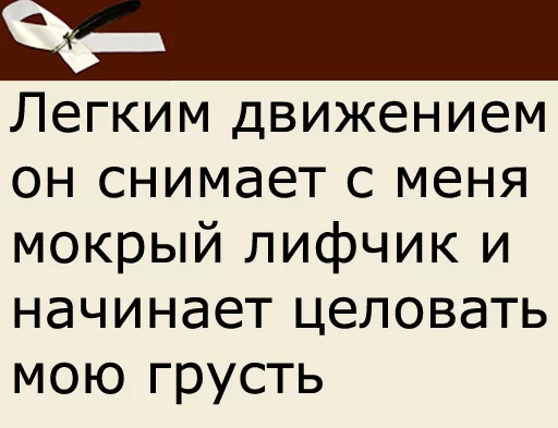 text font screenshot