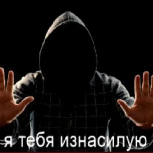 СМС Человек