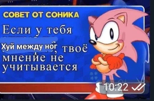 СМС мультфильм мультипликация