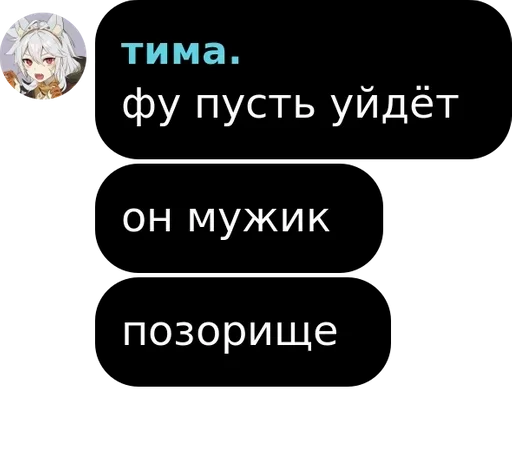 СМС скриншот шрифт