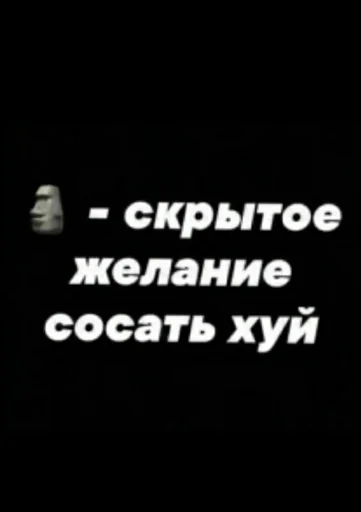 лол :: @fStikBot - Человек