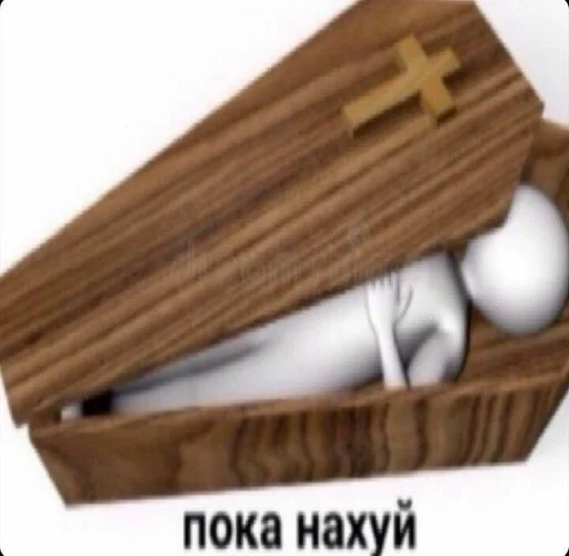 лес похороны контейнер