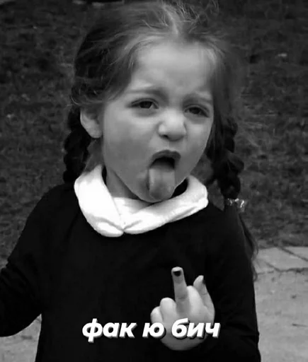 человеческое лицо Человек ребёнок