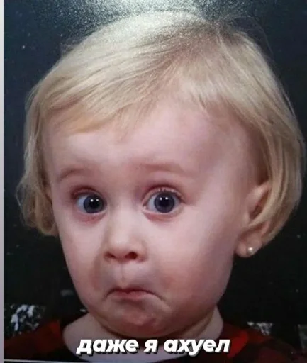 ребёнок человеческое лицо младенец