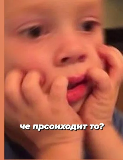 СМС Человек кожа