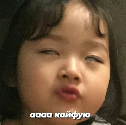 человеческое лицо щека кожа