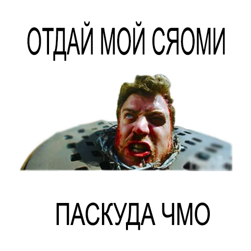 Стикер У меня Сяоми [DeG] - 10