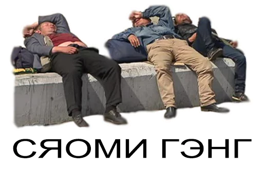 Стикер У меня Сяоми [DeG] - 8