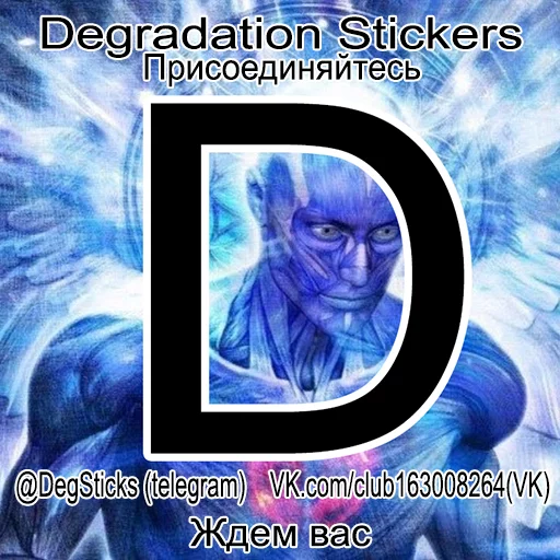 Стикер У меня Сяоми [DeG] - 7