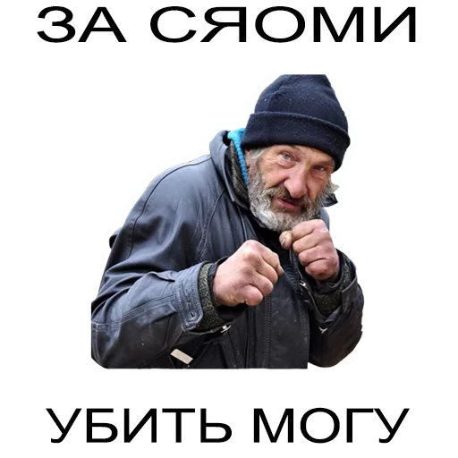 Стикер У меня Сяоми [DeG] - 6