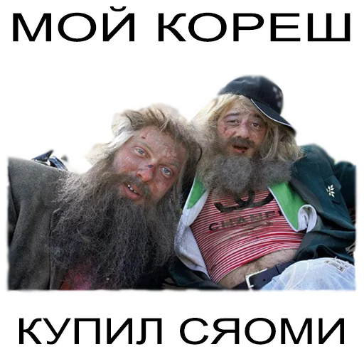 Стикер У меня Сяоми [DeG] - 5