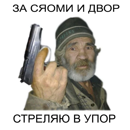 Стикер У меня Сяоми [DeG] - 4