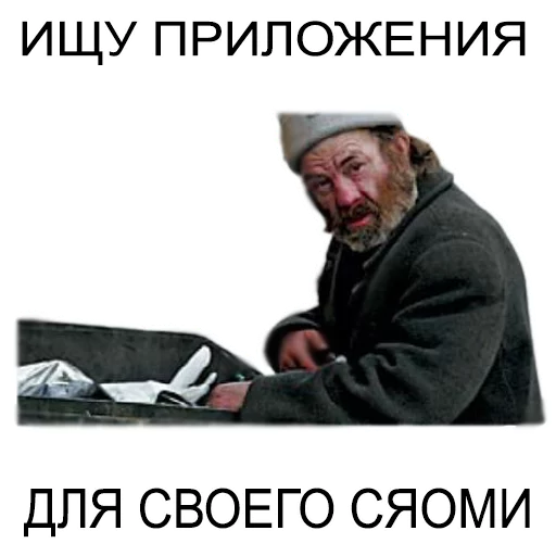 Стикер У меня Сяоми [DeG] - 1