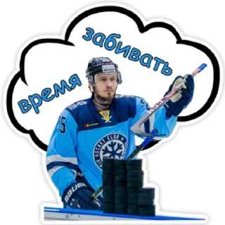 Sticker ХК Сибирь - 11