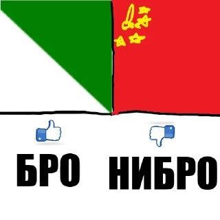 Sticker СЛАВО СИБИРИ🟩⬜️ - 1