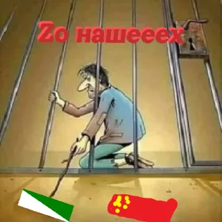 Sticker СЛАВО СИБИРИ🟩⬜️ - 8