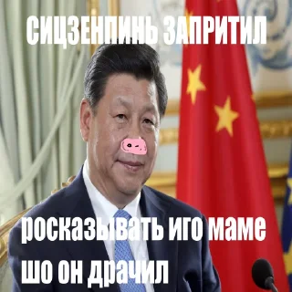 Sticker СЛАВО СИБИРИ🟩⬜️ - 7