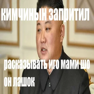 Sticker СЛАВО СИБИРИ🟩⬜️ - 4