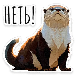 Sticker ВЫДРОЧАТик @asmr_boy - 11