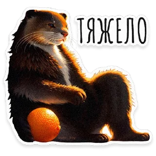 Sticker ВЫДРОЧАТик @asmr_boy - 8