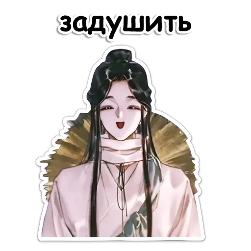 Sticker sielyashik - 1