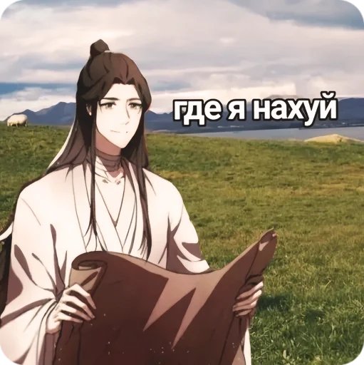 Стикер sielyashik - 1