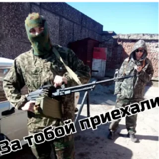 Стикер Мои by @stqrapp - 1