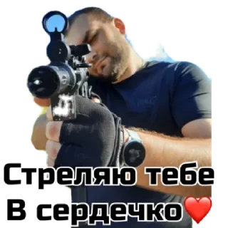 Стикер Мои by @stqrapp - 4