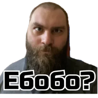 Стикер Мои by @stqrapp - 0