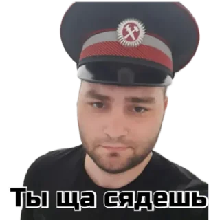 Стикер Мои by @stqrapp - 6