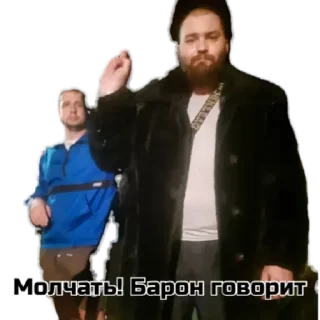 Стикер Мои by @stqrapp - 9